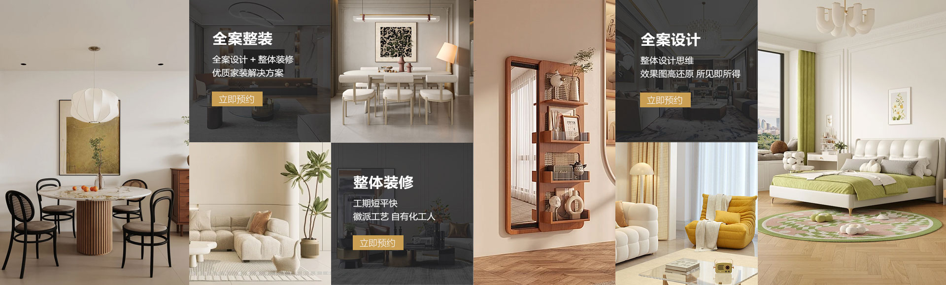 全案整裝多圖.jpg 全案整裝多圖.jpg